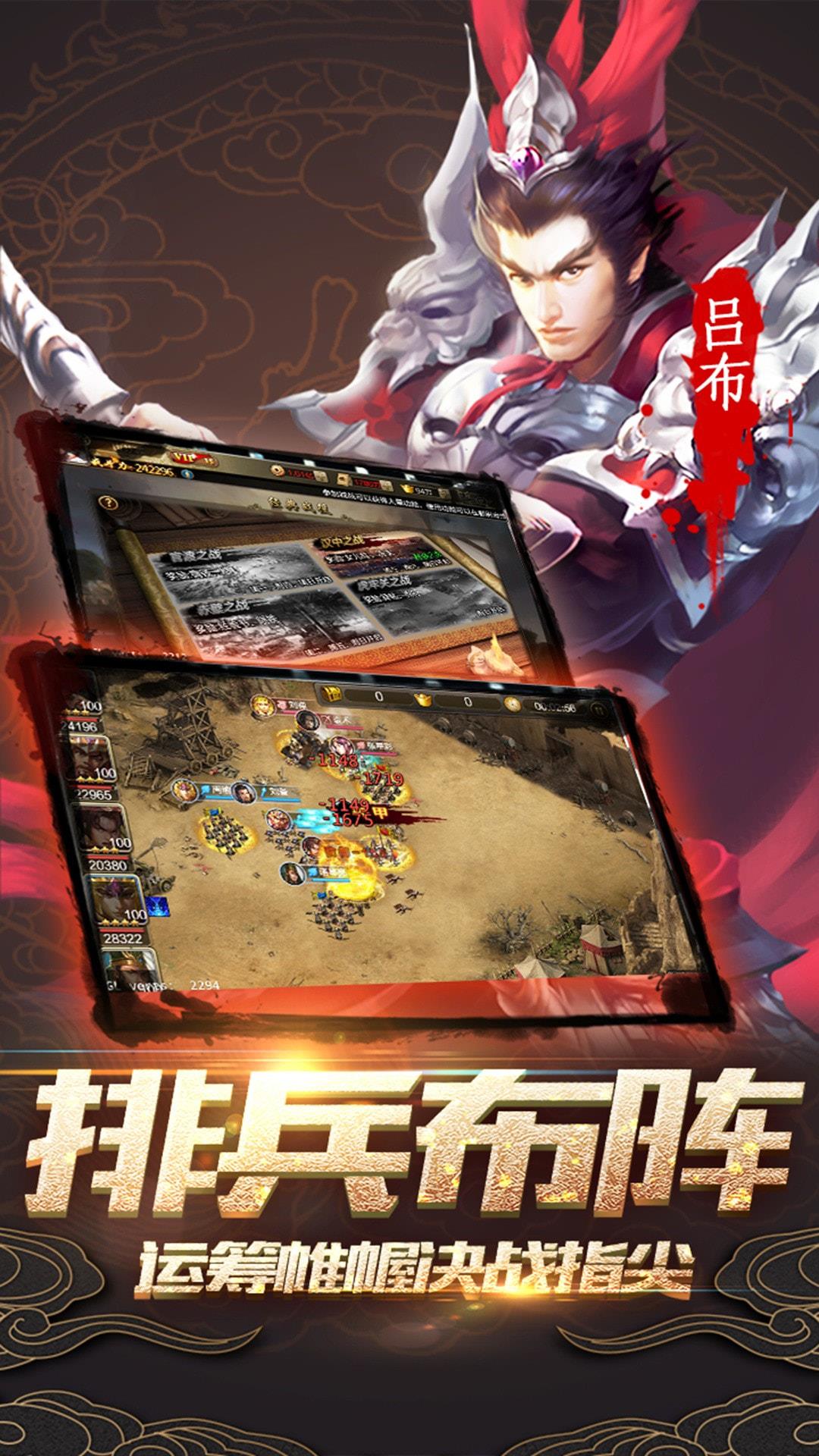 无尽英雄火影忍者下载安装手机版中文  v1.0图1
