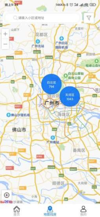 居趣租房安卓版下载苹果版app  v0.0.23图2