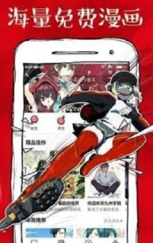 虾漫画手机版  v1.0.3图1