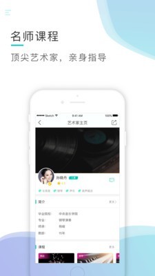芬享音乐手机版下载免费听歌软件安装  v1.4.5图2