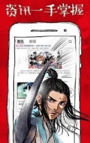 虾漫画手机版