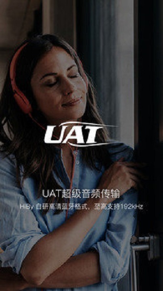 海贝音乐apk修改  v3.3.0图2