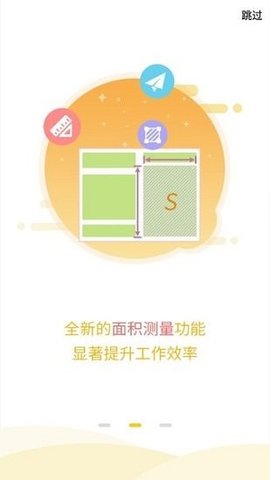 工程之星  v1.03.210903图2