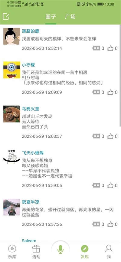 音乐汇app电视版下载安装  v1.1.5图2