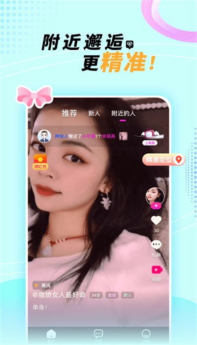悠悠我心最新版本2024