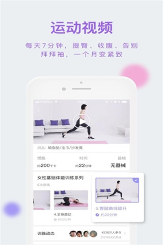 花氧2024  v1.4.2图4