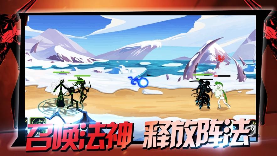 火柴人法神战争  v1.0图2