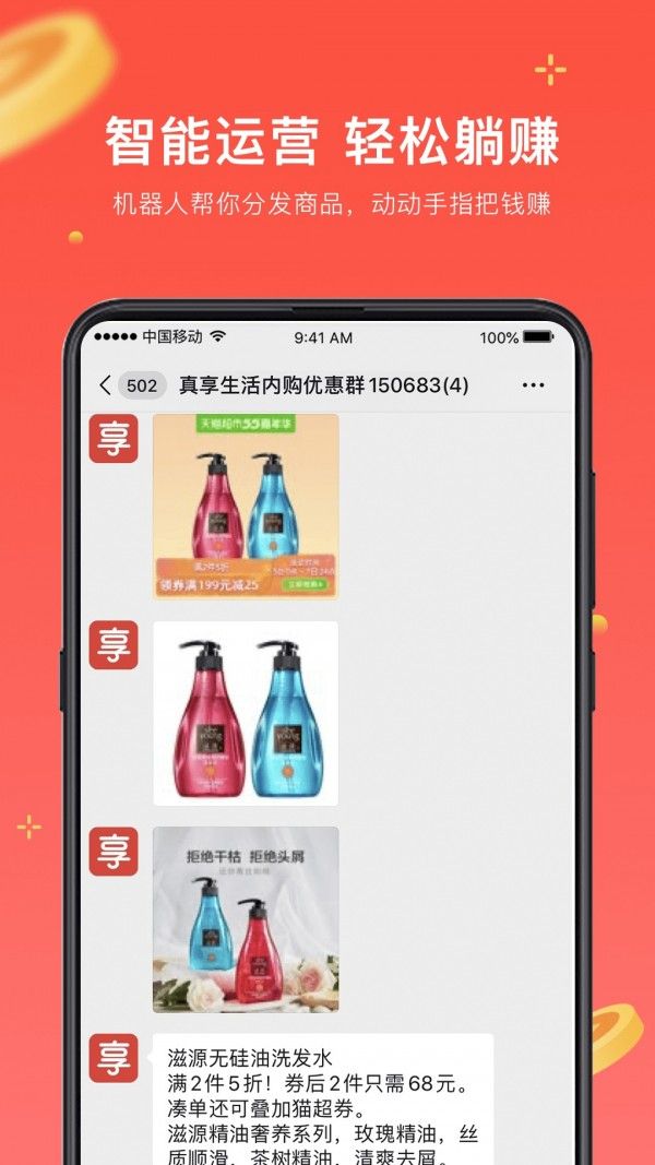 日语考级报名网站官网  v1.5.9图5