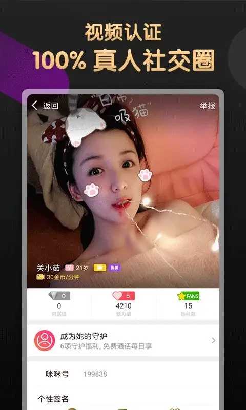 佰佰官网  v9.7.10图1