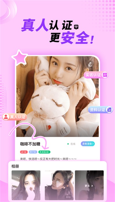 悠悠我心最新版本2024  v1.0.0图1