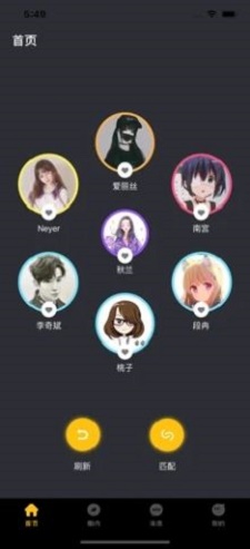小洽暖app破解版下载  v6.1图3