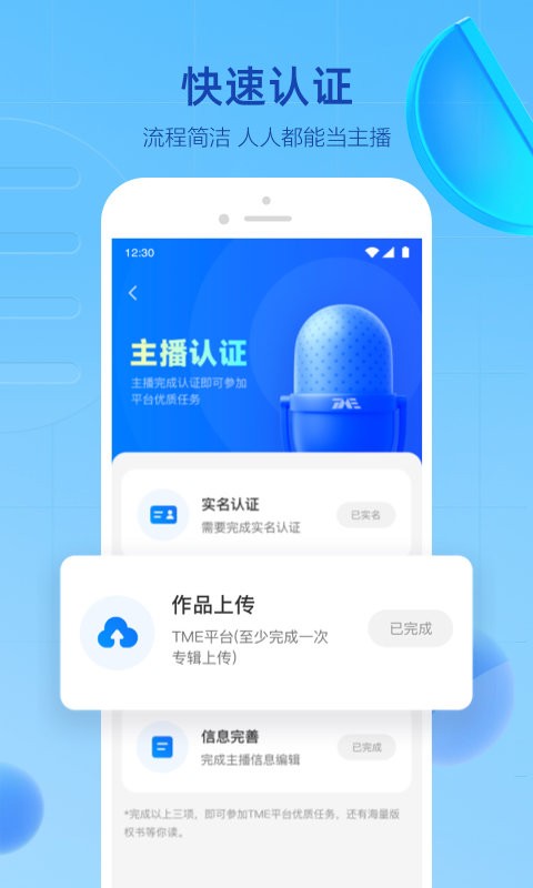 声播视频吃奇怪东西  v1.0.1.2图1