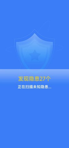 准点清理  v2.1.5图1