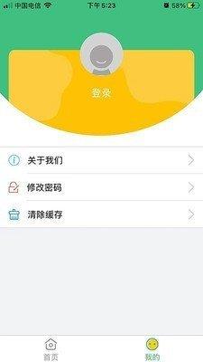 才藝通