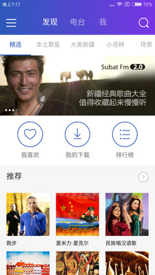 subatfm下载2019  v3.0.8图2