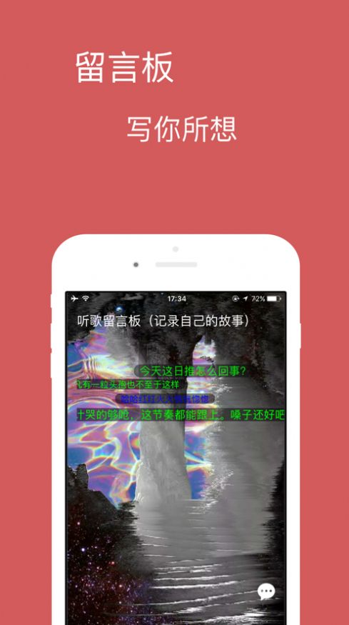 宝可音乐赚钱软件下载苹果手机版安装包  v1.0.0图2