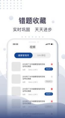 珠玑教育  v1.0.3图1