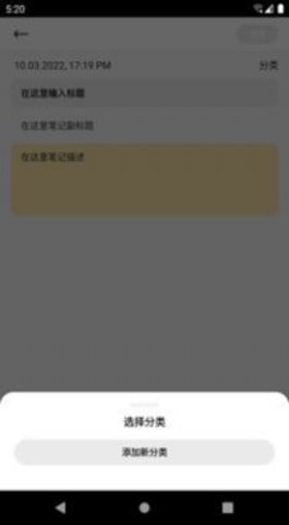 飞思笔记  v9.2.0.1图1