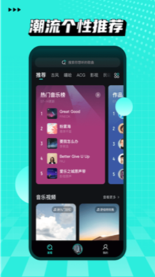 小桔音乐app下载官网最新版  v1.0.6图3