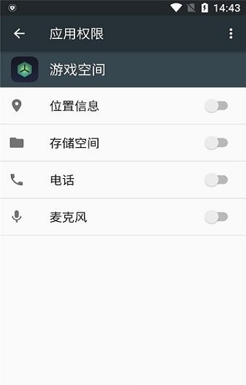 realme空间  v1.0.0图3