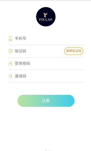呦藍  v2.7圖1