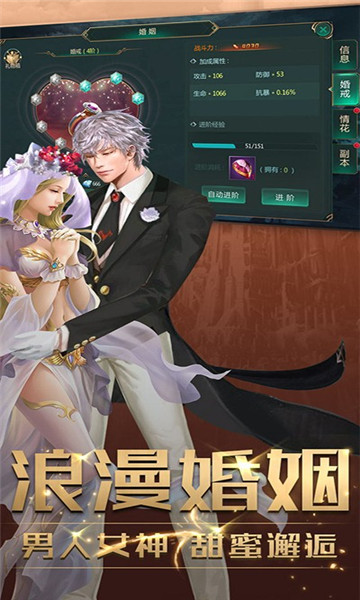 异界风暴安卓版  v1.0.8图2