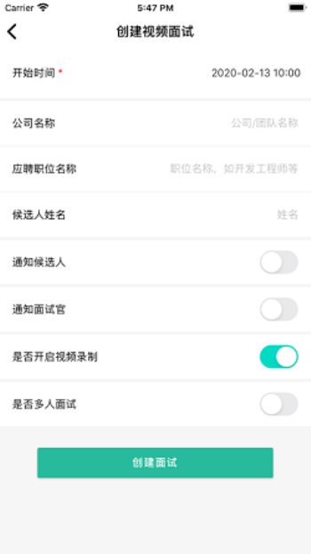 海纳视频面试app下载安装苹果版官网