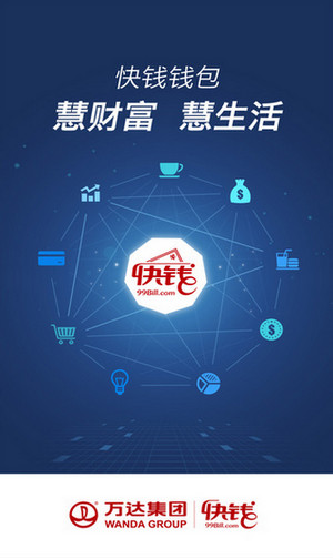 快立借手机版  v9.0.95图1