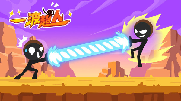 ff破解版游戏一波超人  v13.1图1