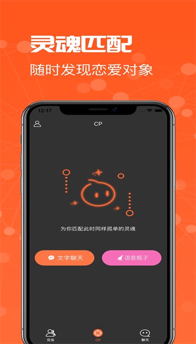 一周处CP手机版