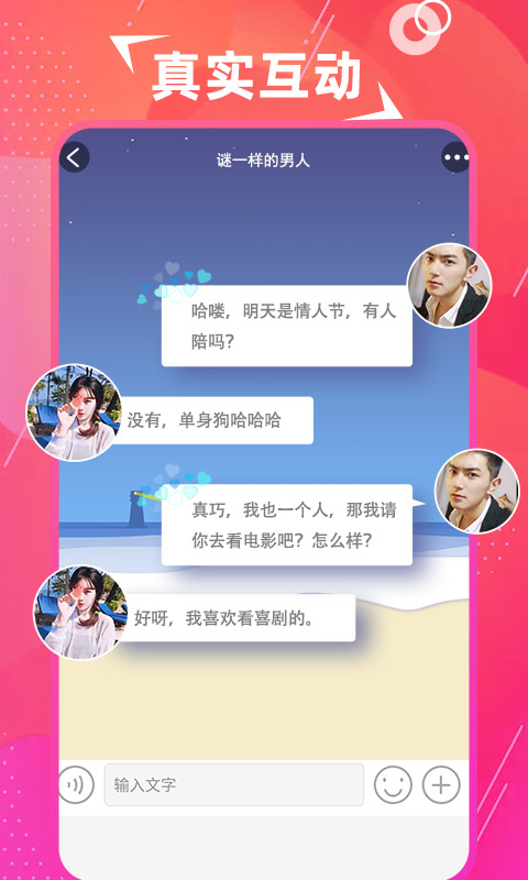 探美最新版