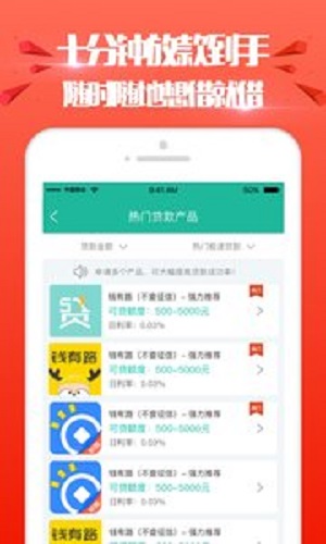 进金岁月安卓版  v1.0图3