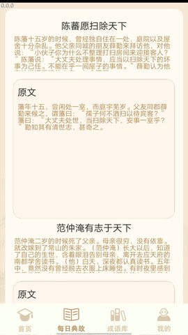 多多大聪明APP安卓版  v0.1图3