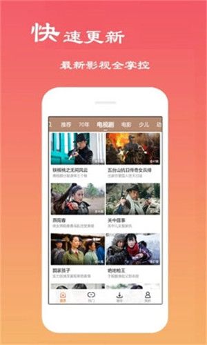 麦片好剧网  v2.5.0图1