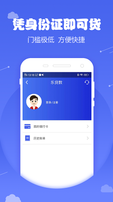 钞快有钱免费版  v9.0.95图2