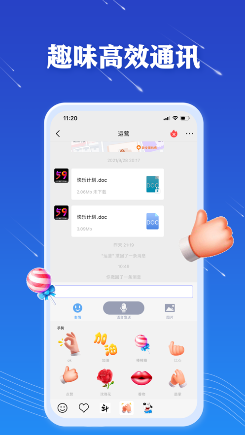 JSPP聊天交友  v1.0图1