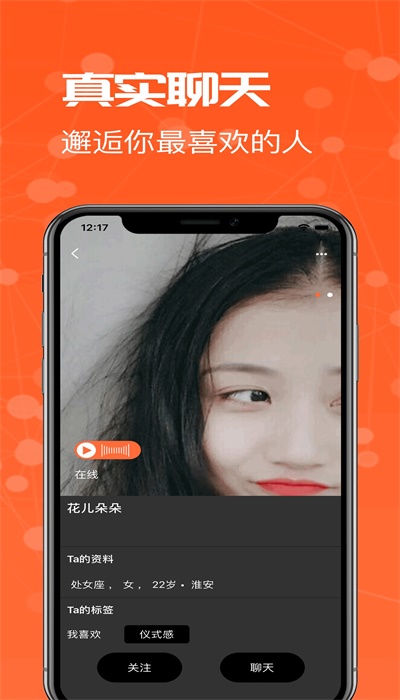 一周处CP手机版  v1.0.0图1