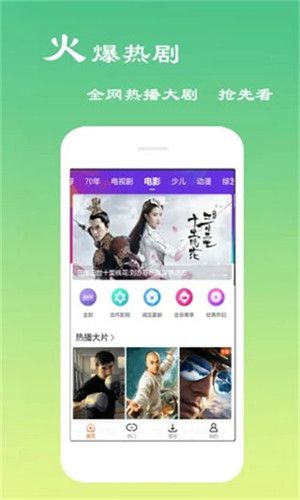 麦片好剧网  v2.5.0图3