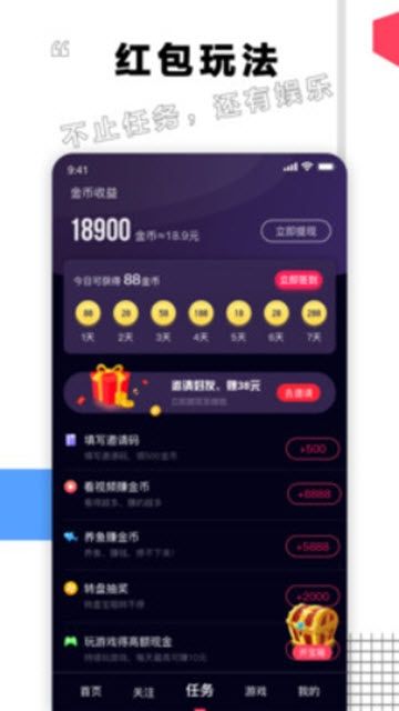 栗子视频2023  v5.1图1