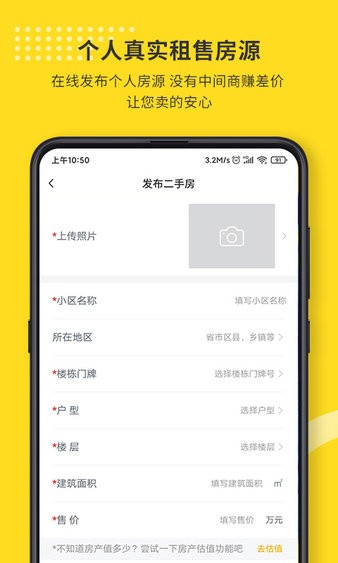 长春找房豹