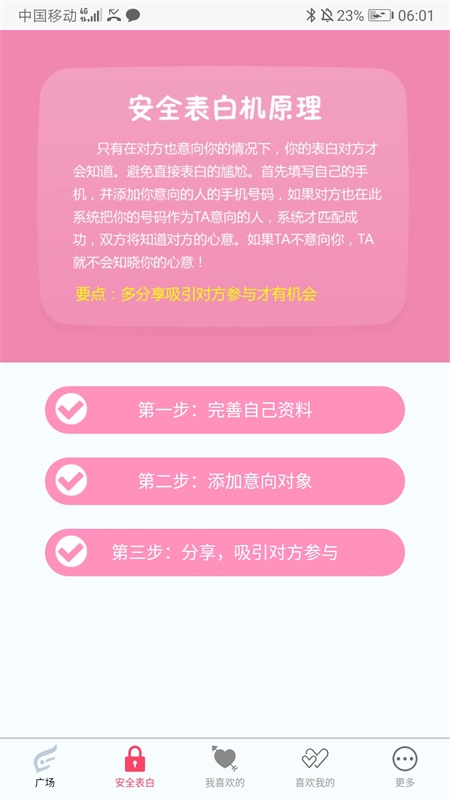 比翼谷免费版在线观看中文