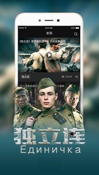 飞妃影视安卓版下载  v3.26.00图2