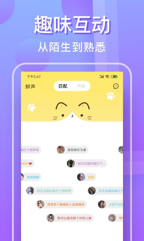 悦泡app  v1.0.0图2