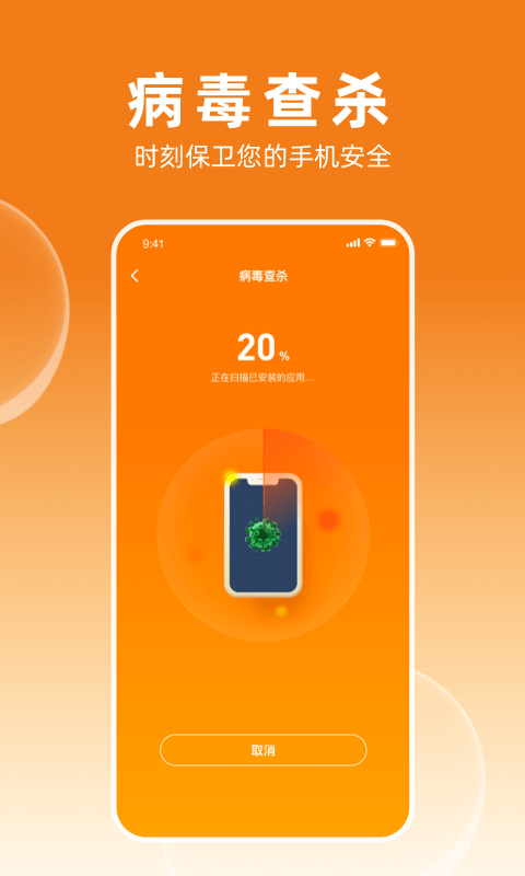 夕夕加速大师  v1.0.0.1图2