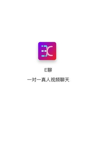 E聊app