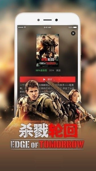 飞妃影视安卓版下载