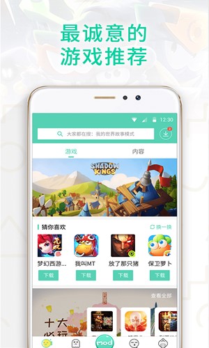 gg大玩家app最新版  v6.1.950图1