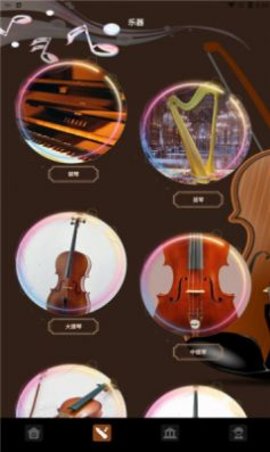 气泡音乐app下载免费安卓手机版安装苹果