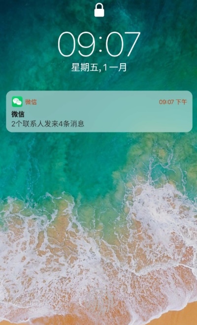 ios12桌面最新版  v7.1.6图2
