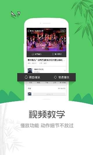 1758排舞  v2.1.2圖2